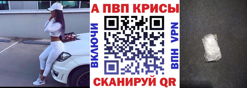 Купить закладку Межгорье A-PVP  МАРИХУАНА  COCAIN  АМФ  ГАШ  Мефедрон 