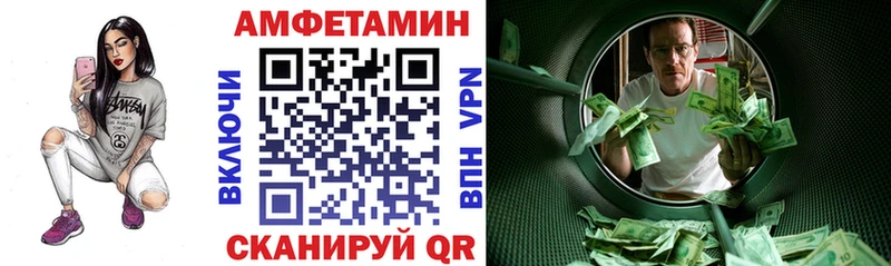 АМФ 98%  Межгорье 