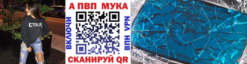 blacksprut tor  Межгорье  A PVP мука 