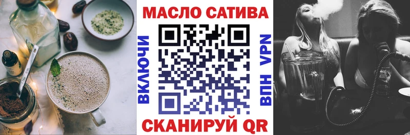 Cannafood конопля Межгорье