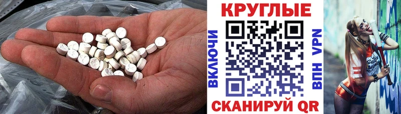 mega онион  Межгорье  ЭКСТАЗИ TESLA 