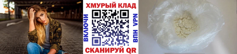ГЕРОИН хмурый Межгорье