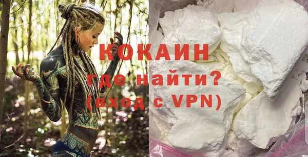 мескалин Болотное