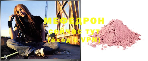 хмурый Лиски