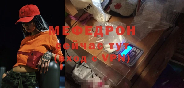 хмурый Лиски