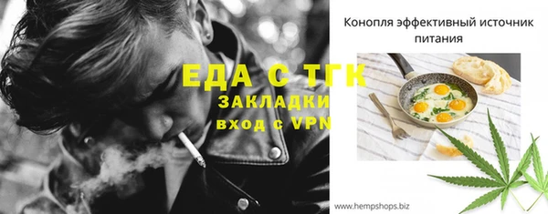 мяу мяу кристалл Липки