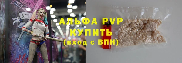 мяу мяу кристалл Липки