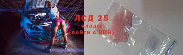 мяу мяу кристалл Липки