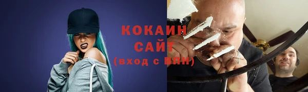мяу мяу кристалл Липки