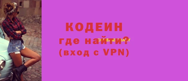 мескалин Болотное