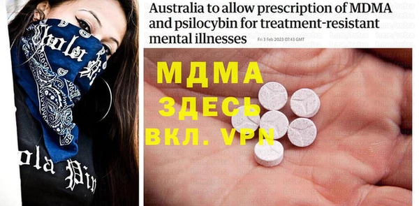 мяу мяу кристалл Липки