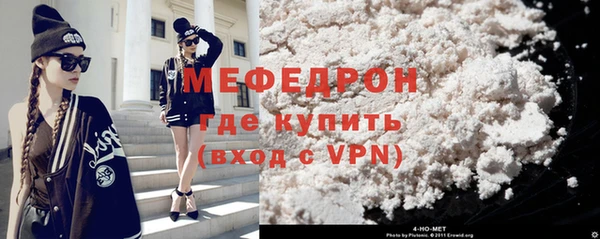 мескалин Куйбышев