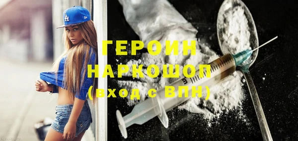 прущая мука Лихославль
