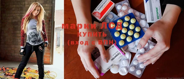 метадон Ладушкин