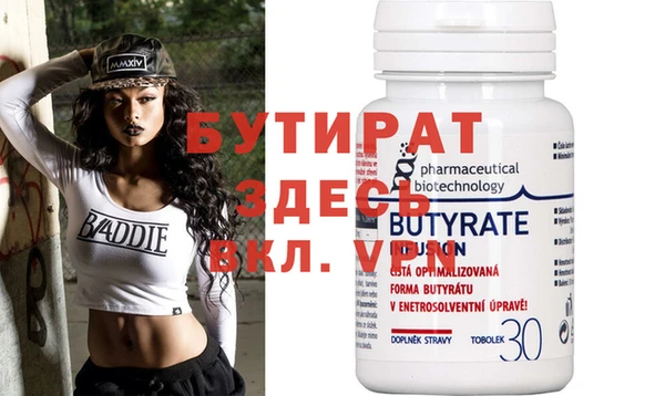 мяу мяу кристалл Липки