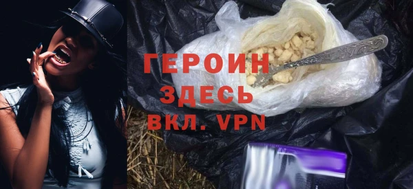 хмурый Лиски