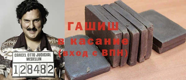 мяу мяу кристалл Липки