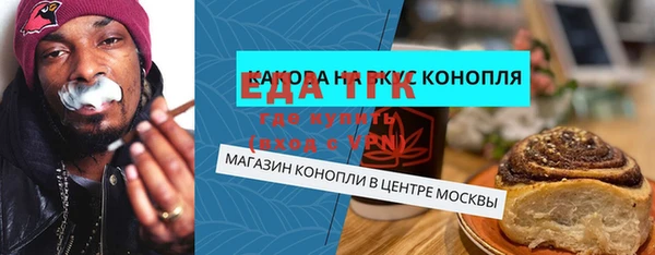 хмурый Лиски