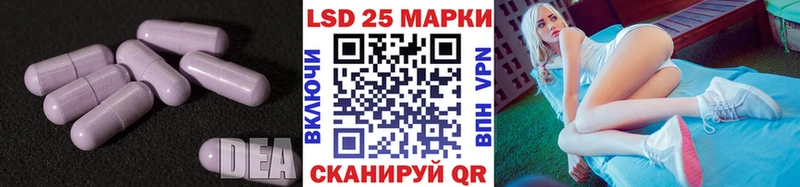 ЛСД экстази кислота  Межгорье 