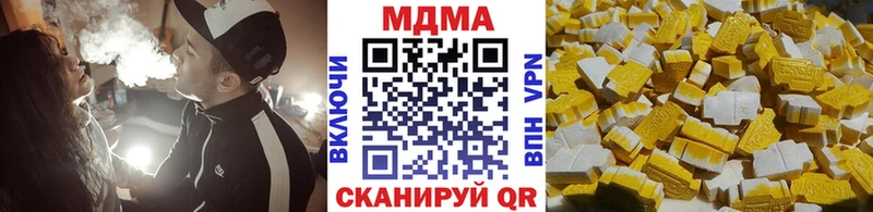 MDMA молли  Межгорье 