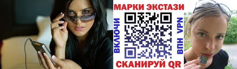 Марки N-bome 1500мкг Межгорье