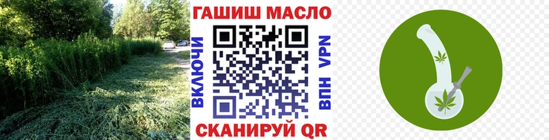 Дистиллят ТГК концентрат  цена   Межгорье 